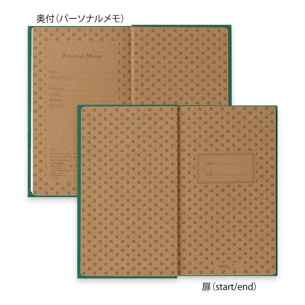 Midori Tagebuch Daily Diary 1 Day 1 Page Flower - My Stories and Memories bei Nauli and Stories