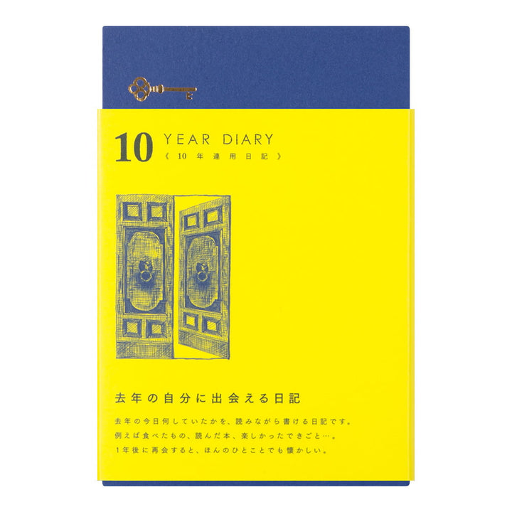 Midori Tagebuch Daily Diary 10 Years Blue Gate