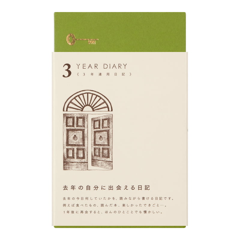 Midori Tagebuch Daily Diary 3 Years Gate Brown bei Nauli and Stories