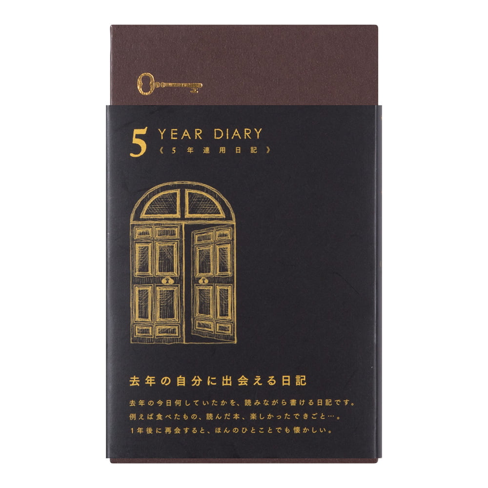 Midori Tagebuch Daily Diary 5 Years Gate Black bei Nauli and Stories