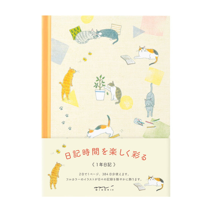 Midori Tagebuch Diary Cat