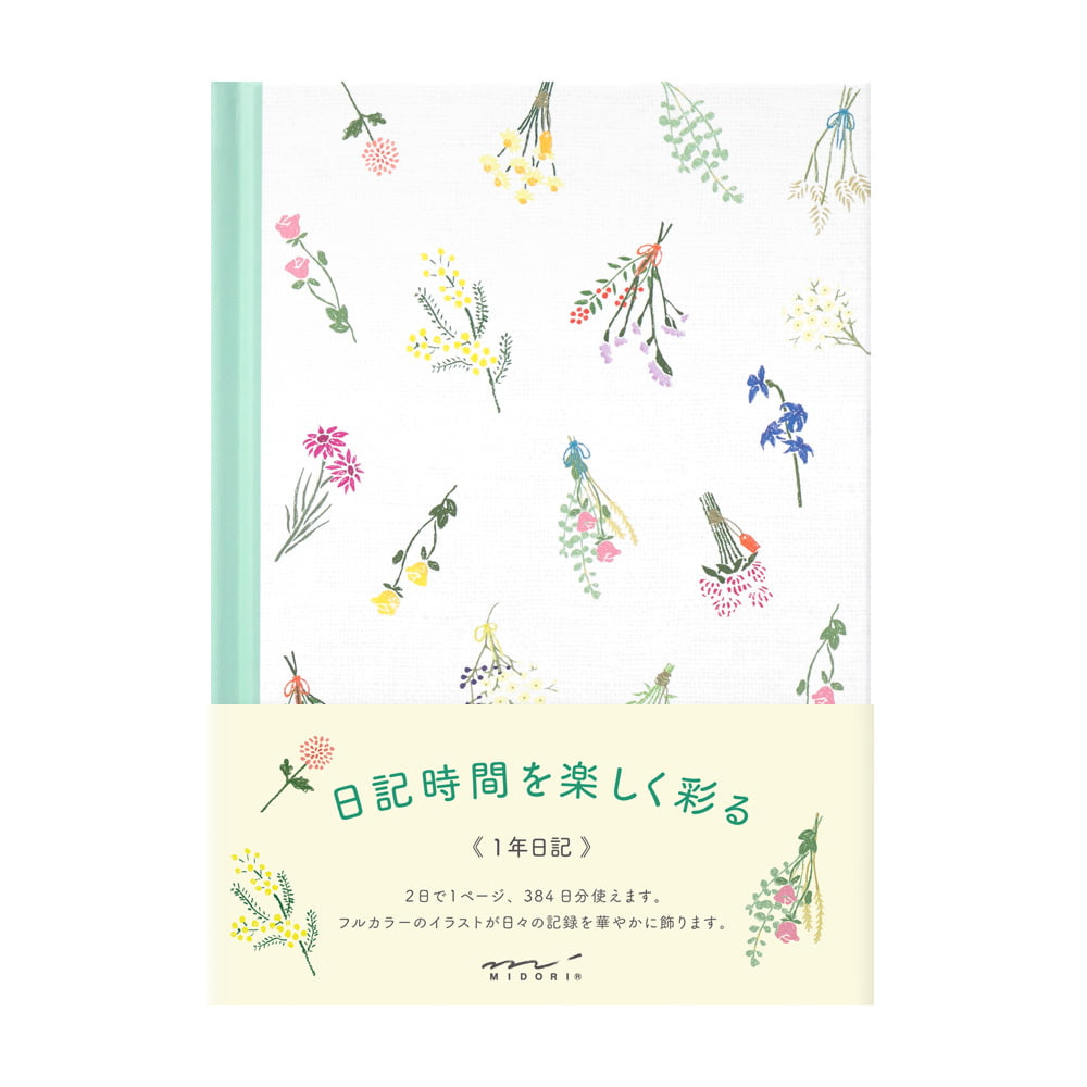 Midori Tagebuch Diary Dry Flower