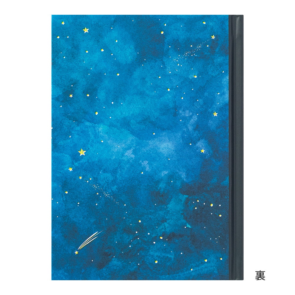 Midori Tagebuch Diary Night Sky