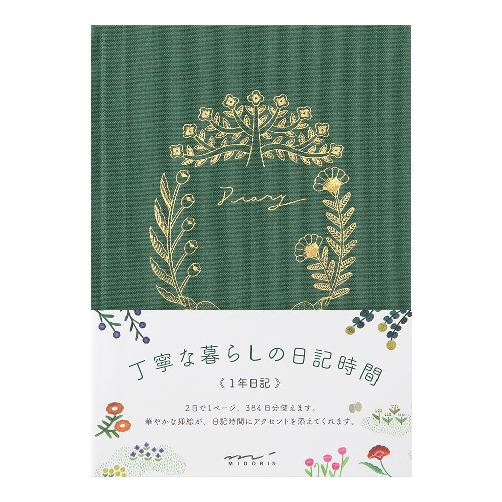 Midori Tagebuch Diary Soft Flower & Bird - Tagebuch bei Nauli and Stories