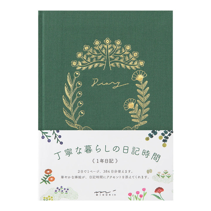 Midori Tagebuch Diary Soft Flower & Bird - Tagebuch bei Nauli and Stories