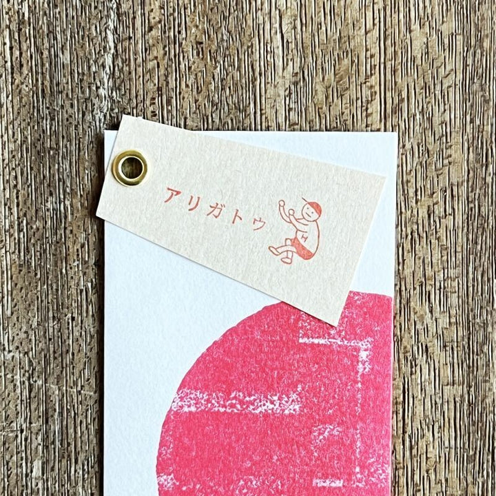 Mizushima Stempel shunshun x mizushima JIZAI Clear Stamps BOX motif set JO-KEI bei Nauli and Stories