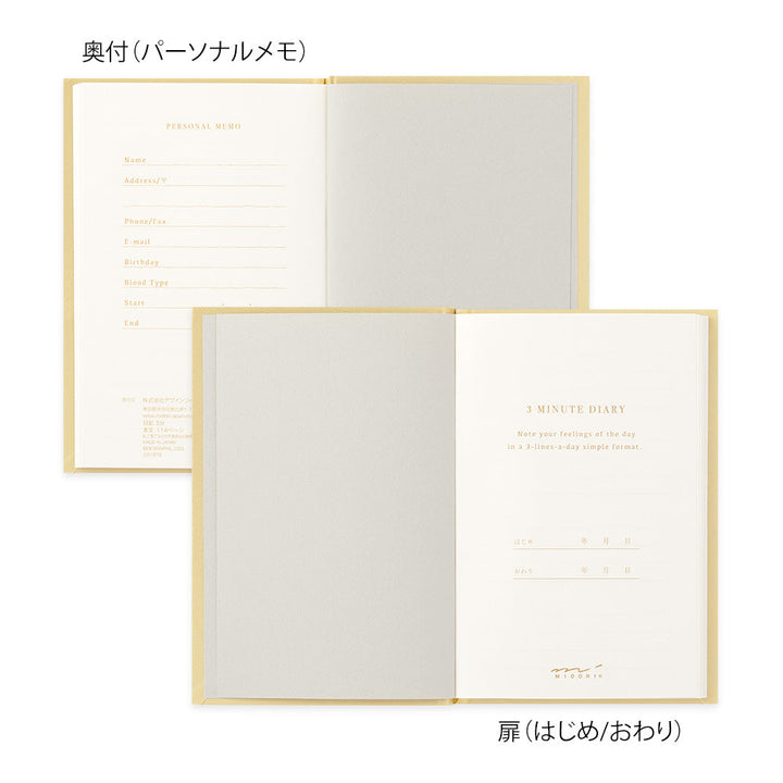 Midori Tagebuch 3 MINUTE DIARY Yellow bei Nauli and Stories