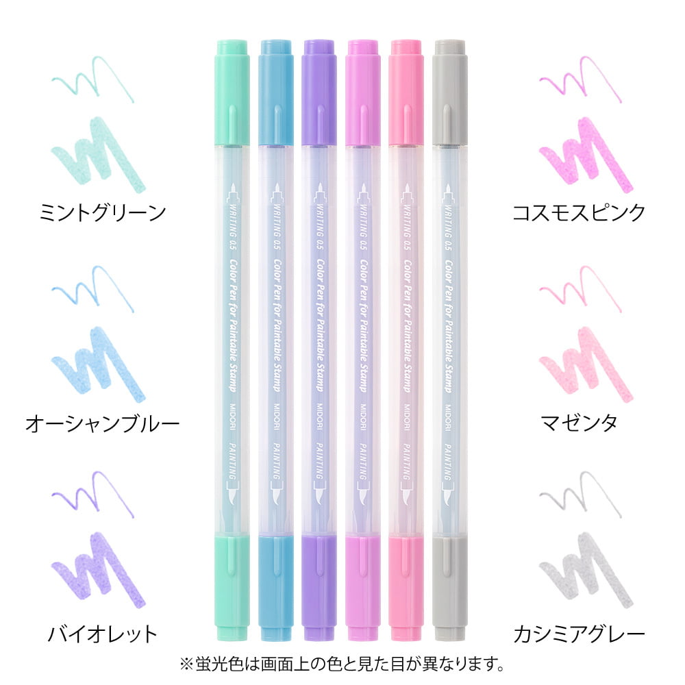 Midori Filzstifte Filzstift - Set für paintable Stamps -  6 Colors "Relax" bei Nauli and Stories
