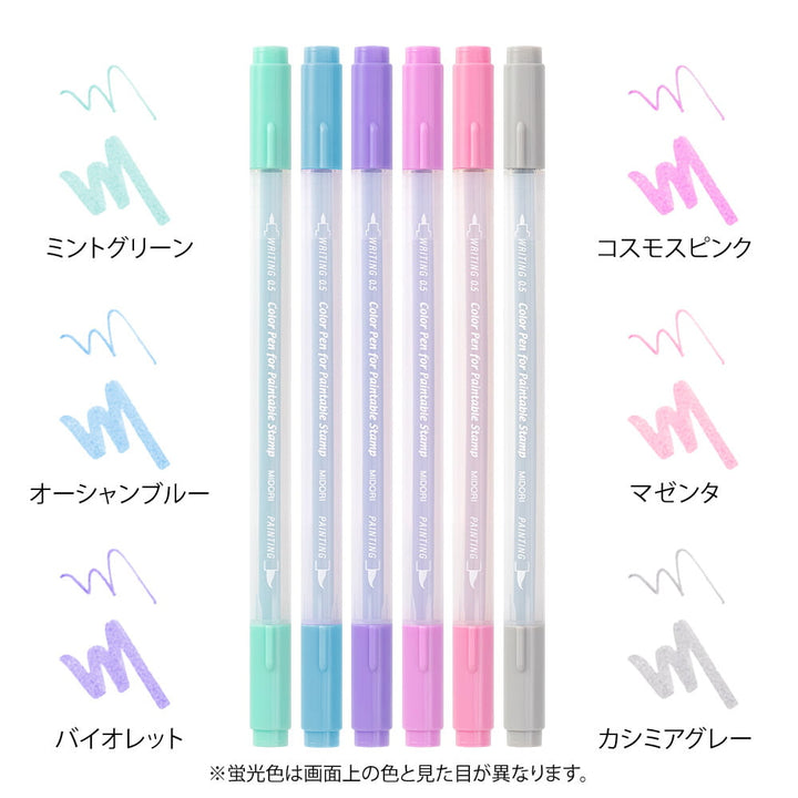 Midori Filzstifte Filzstift - Set für paintable Stamps -  6 Colors "Relax" bei Nauli and Stories