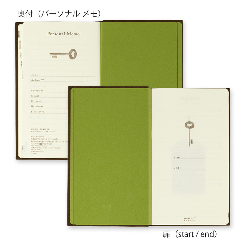 Midori Tagebuch Daily Diary 3 Years Gate Brown bei Nauli and Stories