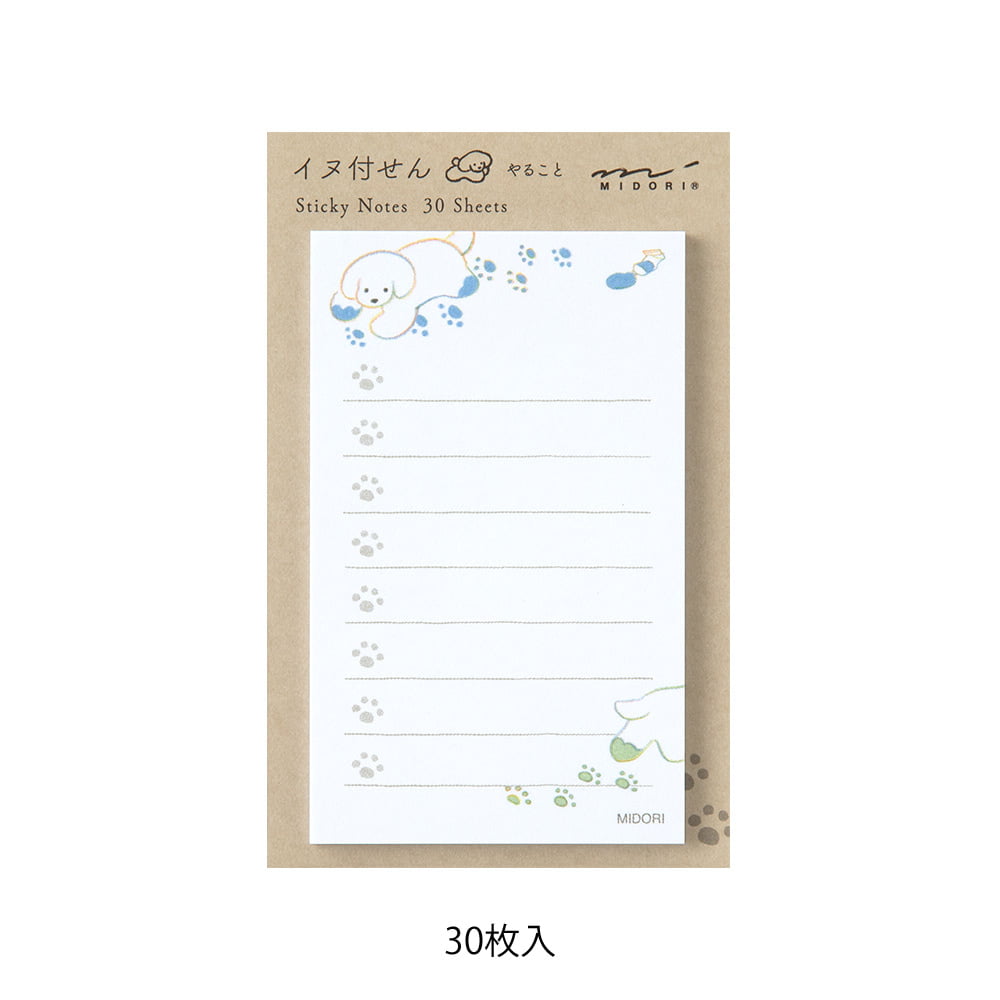 Midori Haftnotizzettel Sticky Notes To Do Dog White bei Nauli and Stories