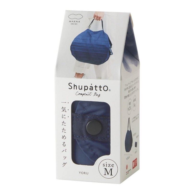Shupatto Einkaufstasche Shupatto kompakte Falttasche M in dunkelblau  - Yoru bei Nauli and Stories