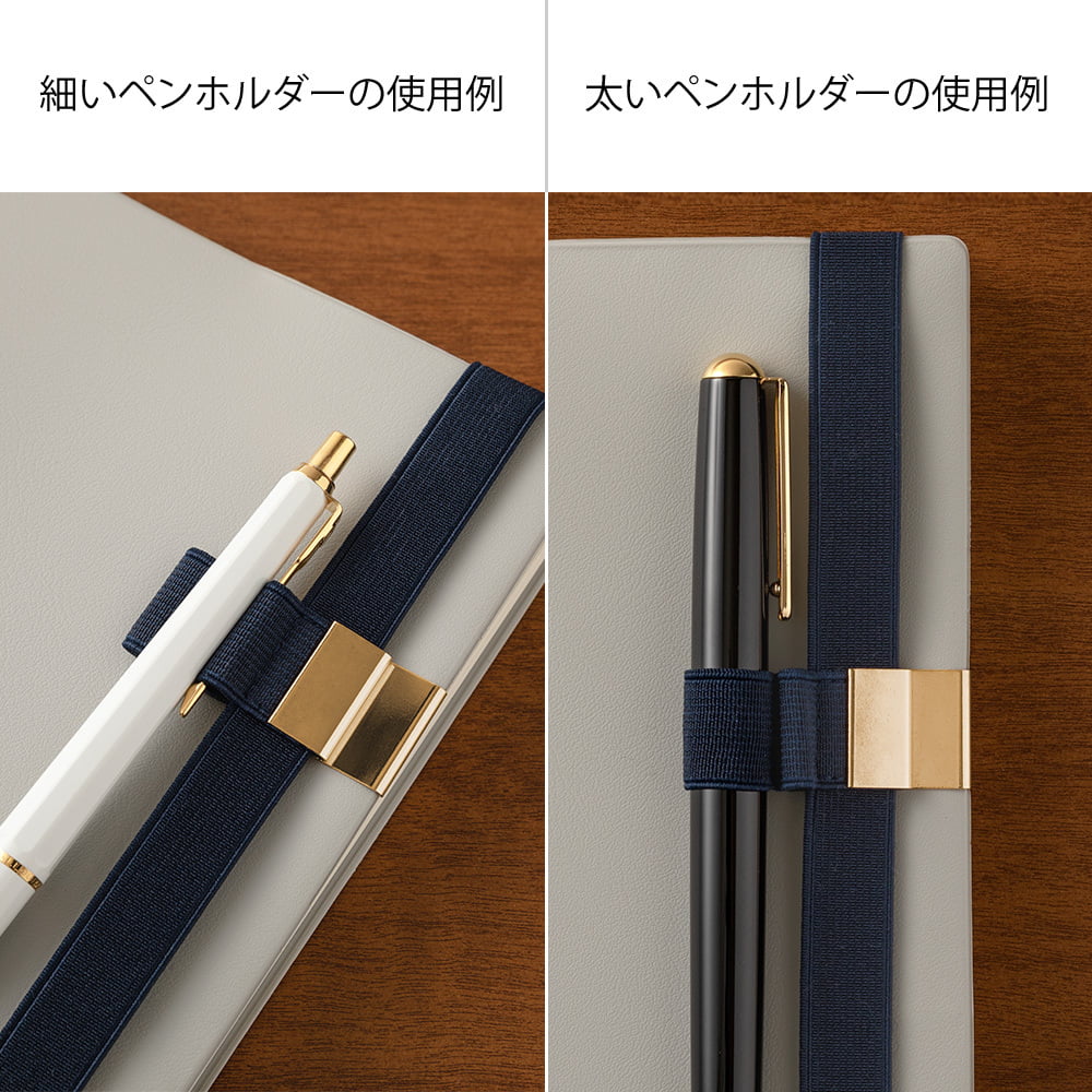 Traveler's Company Stiftehalter Penholder Band For B6 -A5 / Navy Blue bei Nauli and Stories