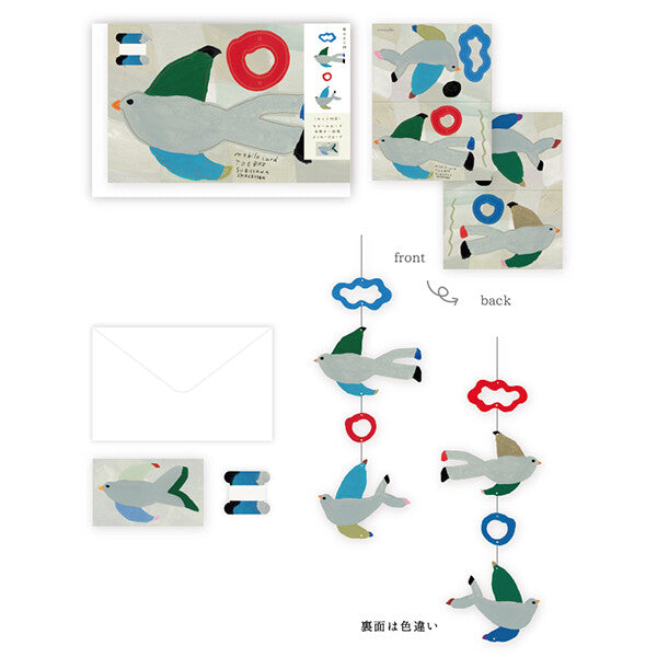 Typealive Mobilecard - Postkarte - Vögel - Subiklawa Shokkiten bei Nauli and Stories