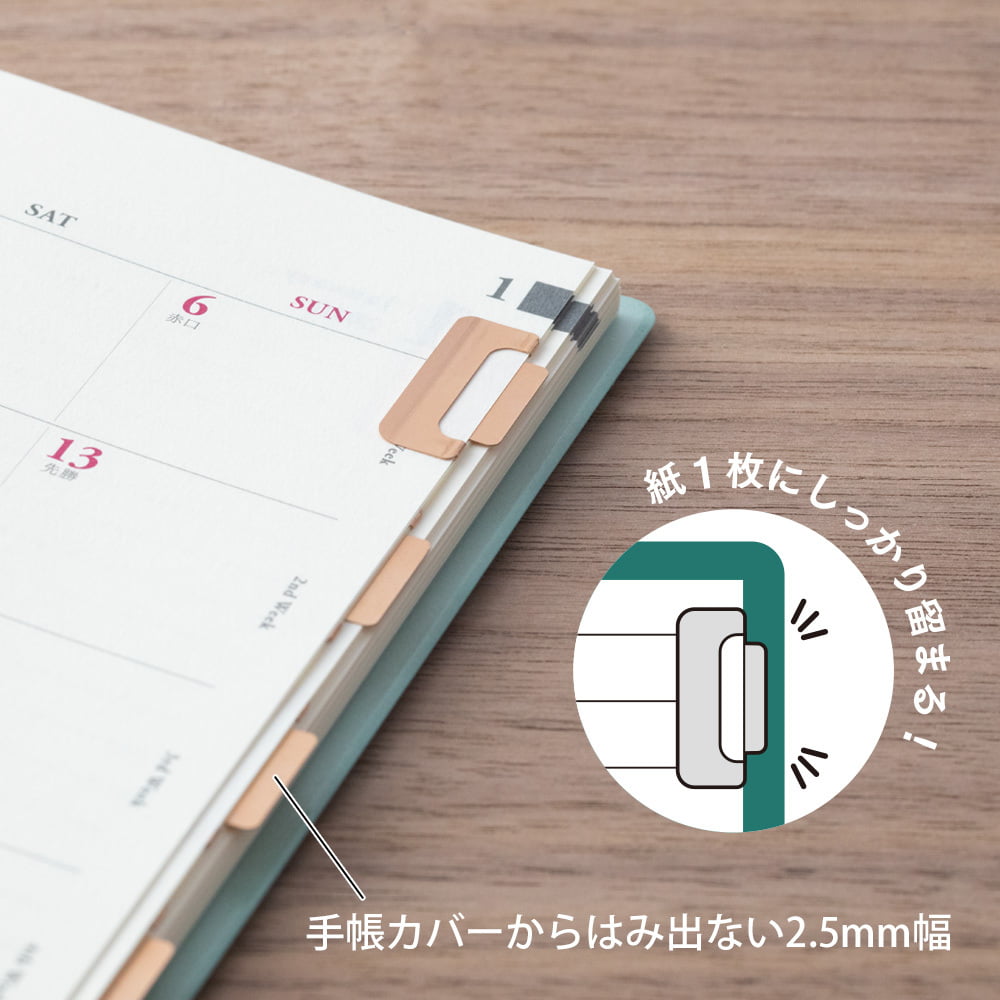 Midori Index Clips Index Clip Chiratto Orange bei Nauli and Stories