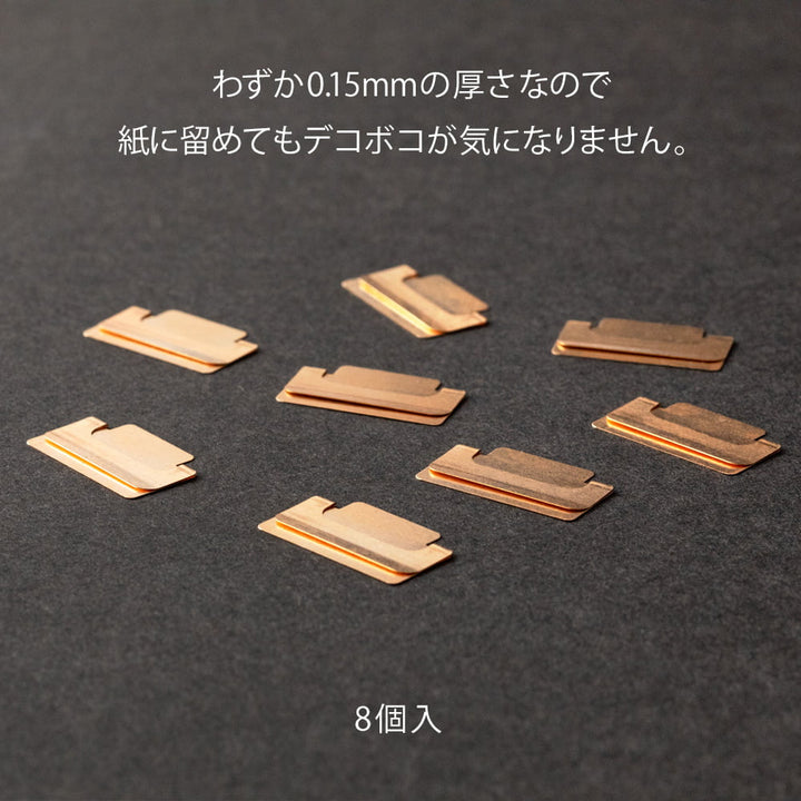 Midori Index Clips Index Clip Chiratto Orange bei Nauli and Stories