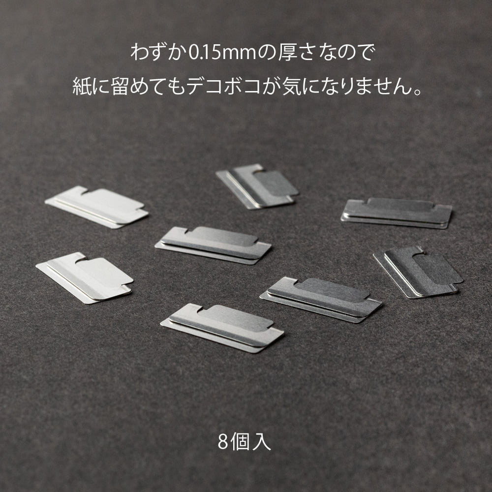 Midori Index Clips Index Clip Chiratto Silver