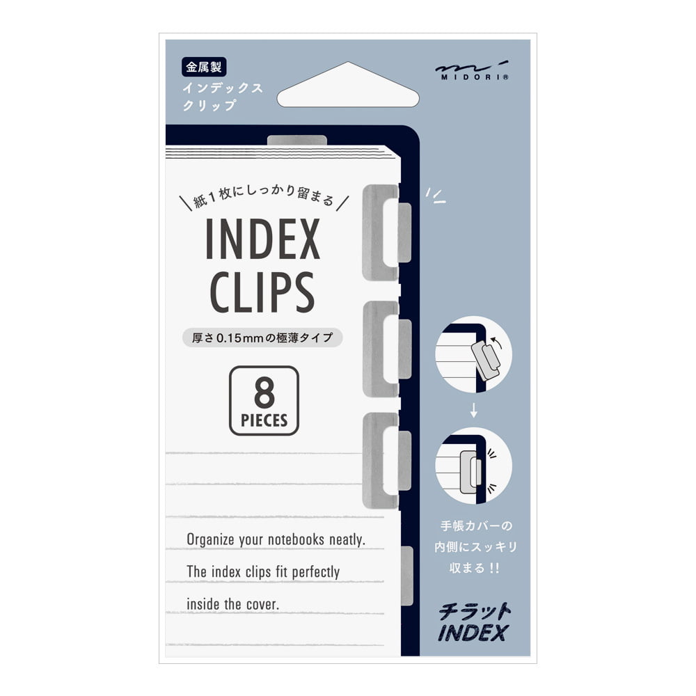 Midori Index Clips Index Clip Chiratto Silver bei Nauli and Stories