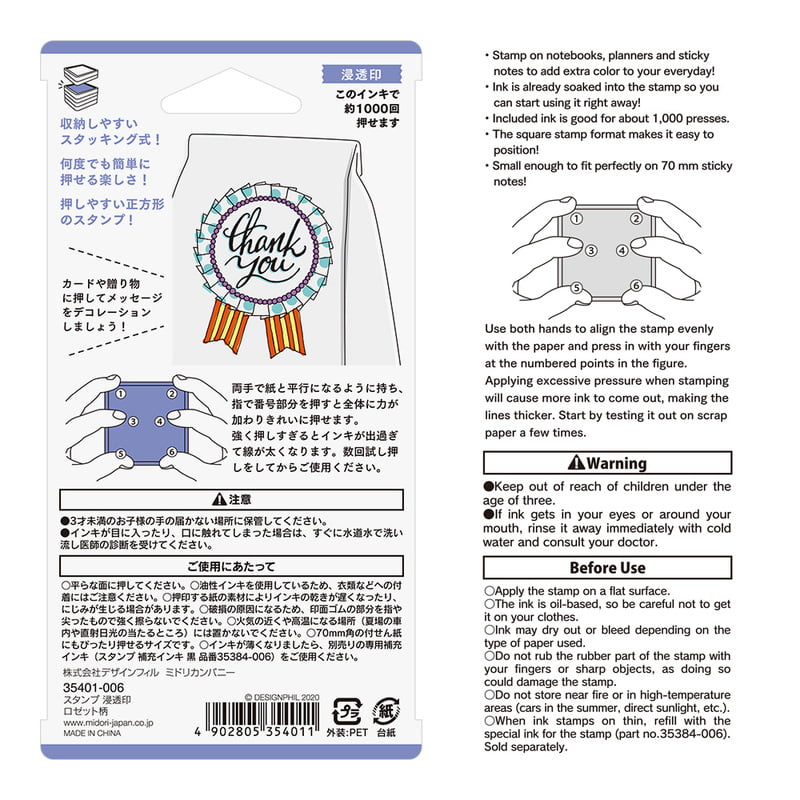 Midori Pre-Inked Stempel Paintable Stamp Pre-inked - Thank You bei Nauli and Stories