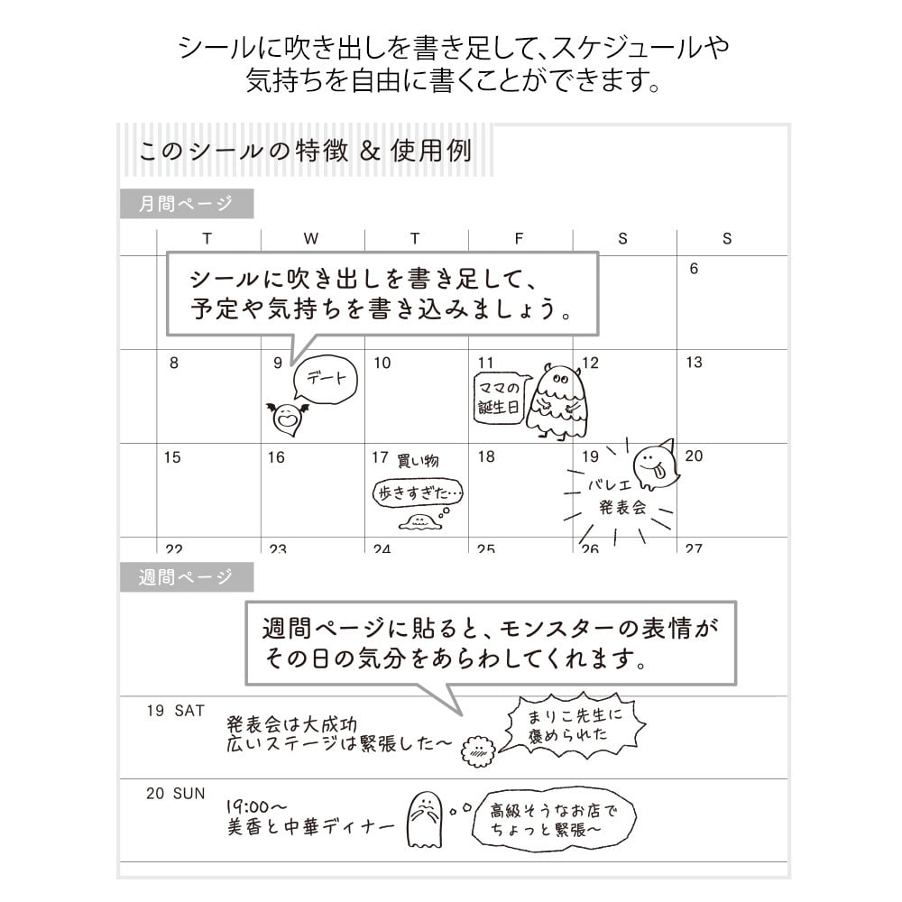 Midori Sticker Chat Monsters Sticker Marché bei Nauli and Stories