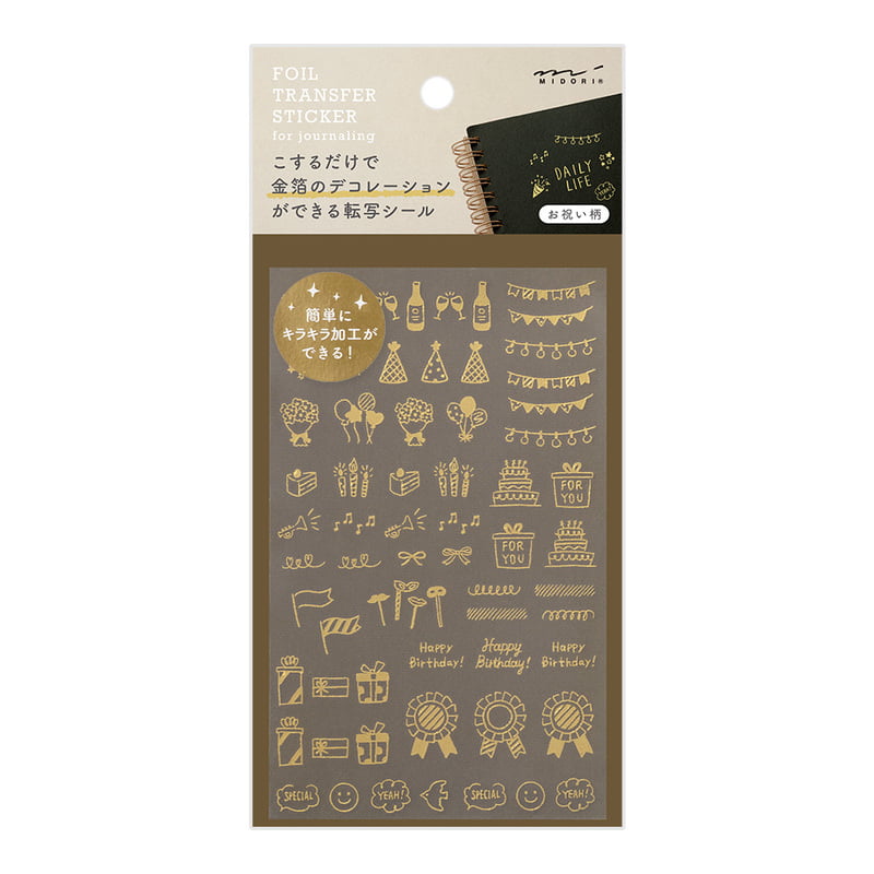 Midori Transfer Sticker Transfer Sticker Foil Celebratory patterns / Fest feiern bei Nauli and Stories