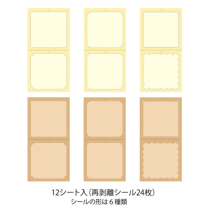 Midori Stempel Stickers Book for Paintable Stamp bei Nauli and Stories
