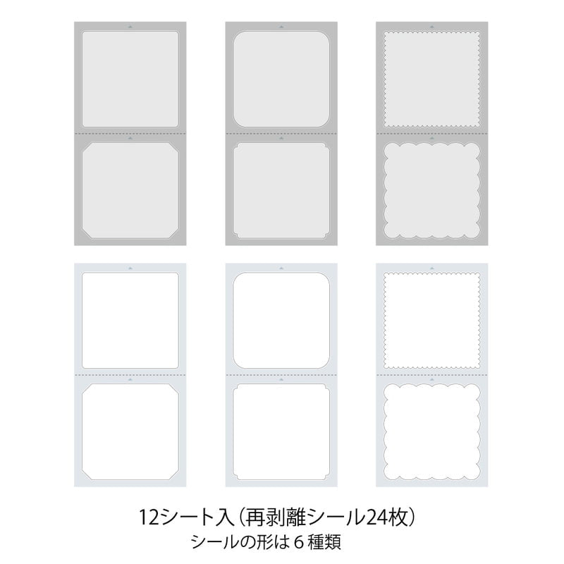 Midori Stempel Stickers Book for Paintable Stamp bei Nauli and Stories