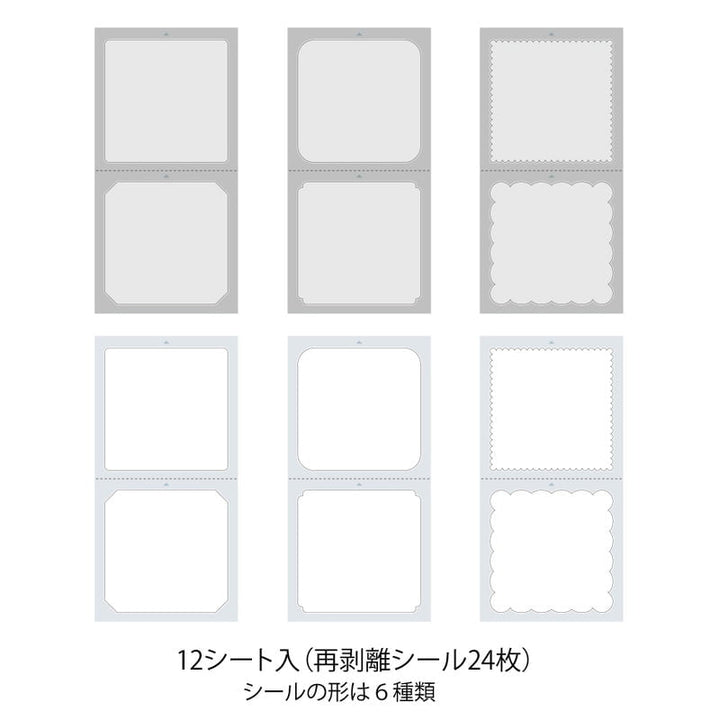 Midori Stempel Stickers Book for Paintable Stamp bei Nauli and Stories