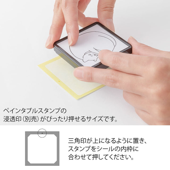 Midori Stempel Stickers Book for Paintable Stamp bei Nauli and Stories