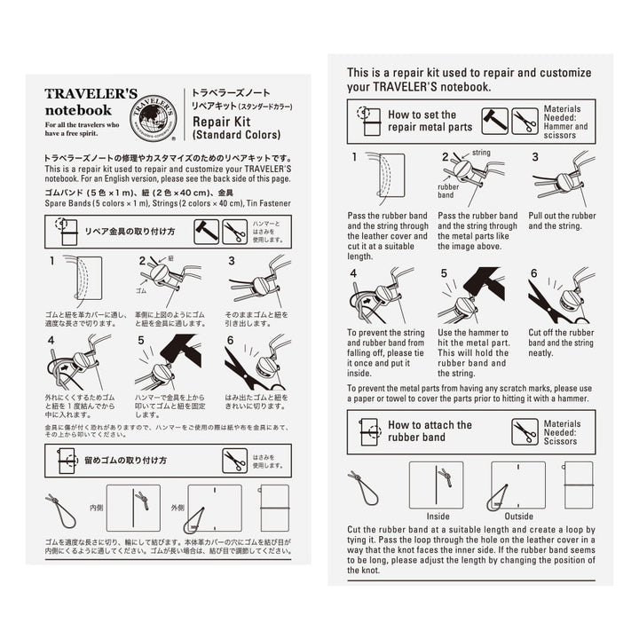 Traveler's Company Lesezeichen TRAVELER'S notebook regular 009 Repair Kit - Standard Farben - neu bei Nauli and Stories