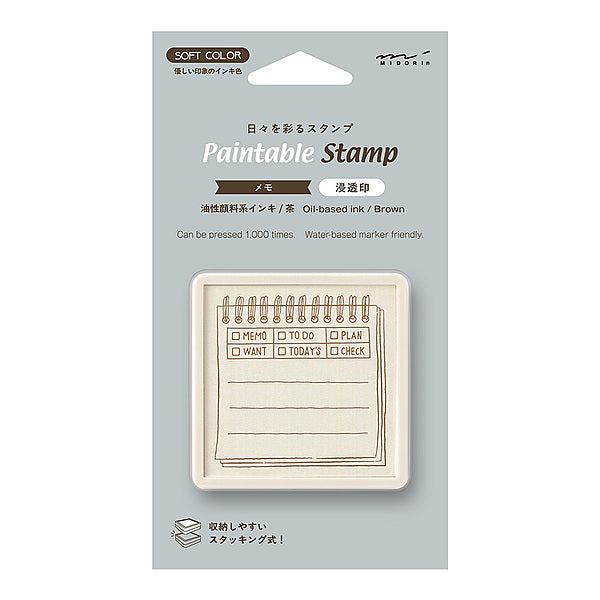 Paintable Stamp Soft Colour Memo Brown