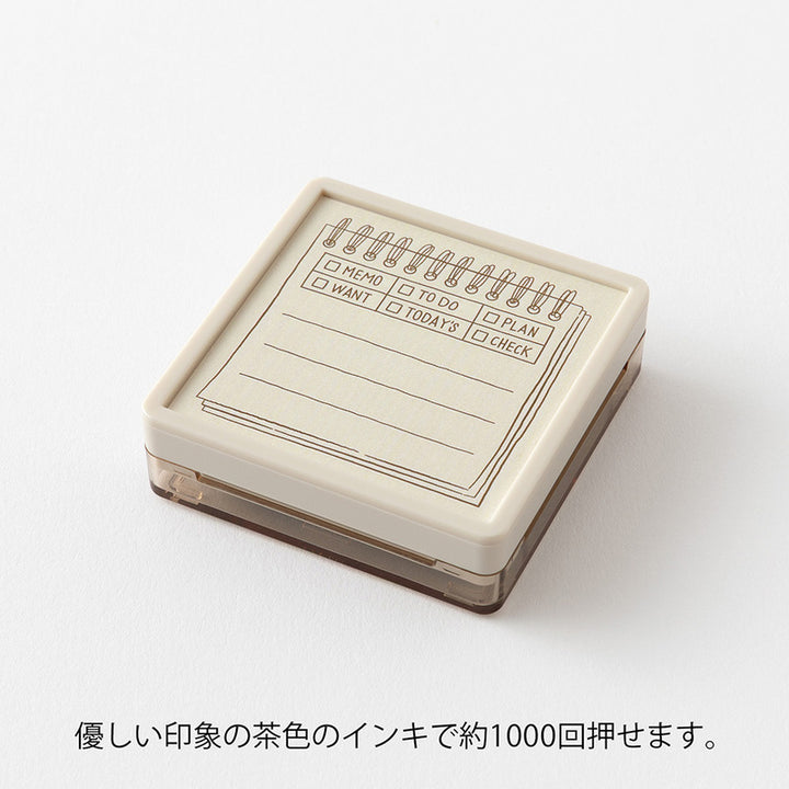 Paintable Stamp Soft Colour Memo Brown