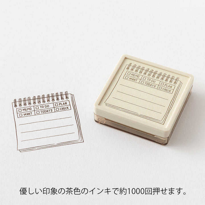 Paintable Stamp Soft Colour Memo Brown