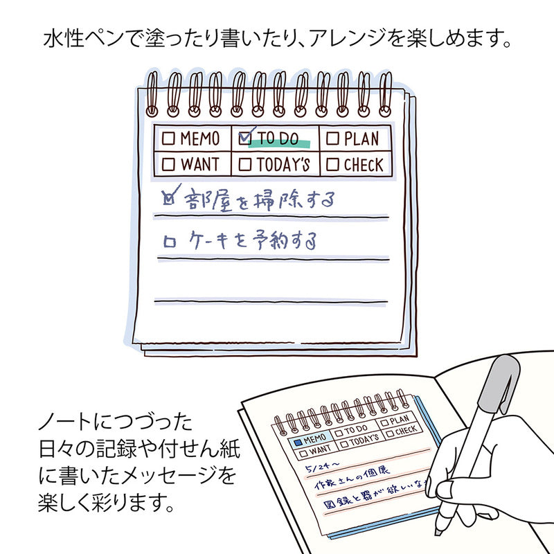 Paintable Stamp Soft Colour Memo Brown