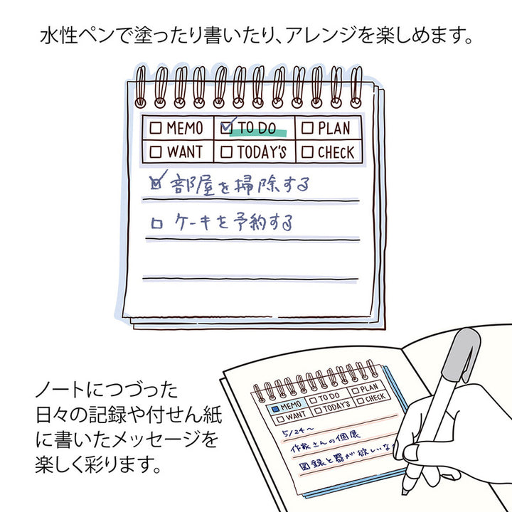 Paintable Stamp Soft Colour Memo Brown