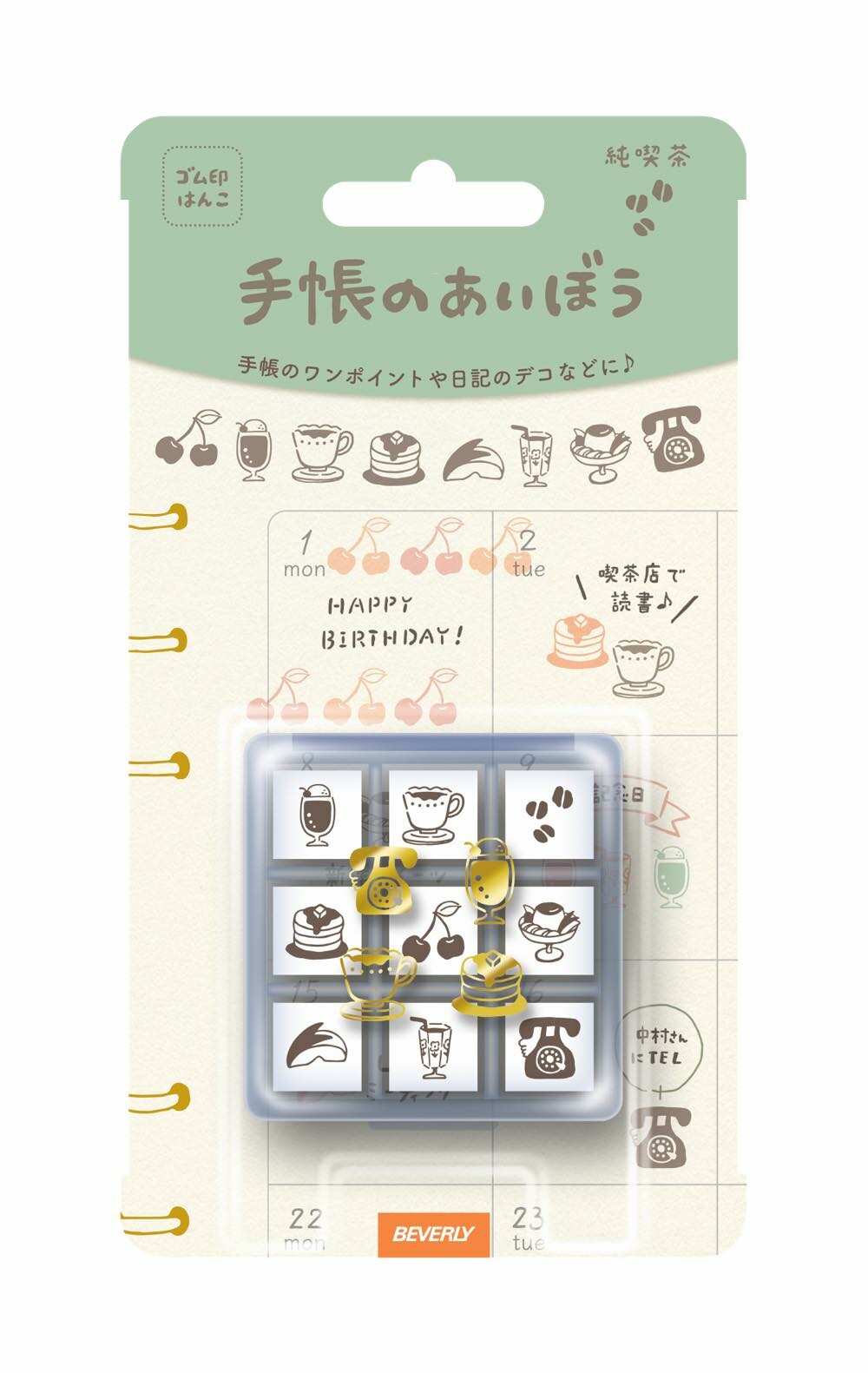 Beverly Stempel-Set Ministempel- Set - Kaffee, Kuchen, Limo & Telefon bei Nauli and Stories