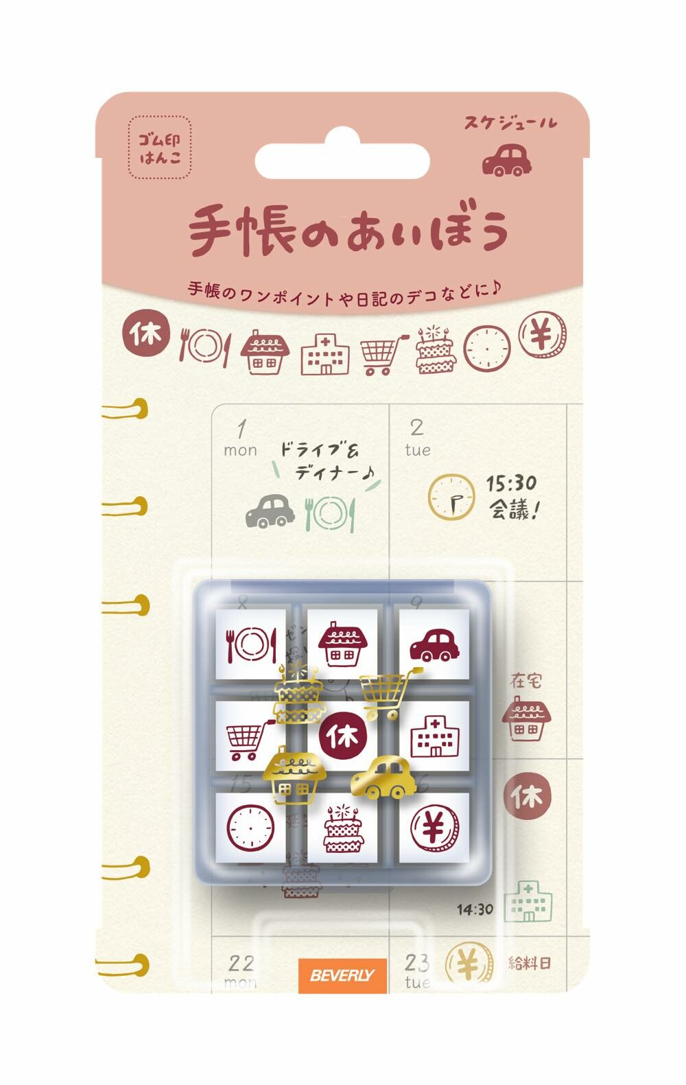 Beverly Stempel-Set Ministempel- Set Schedule bei Nauli and Stories