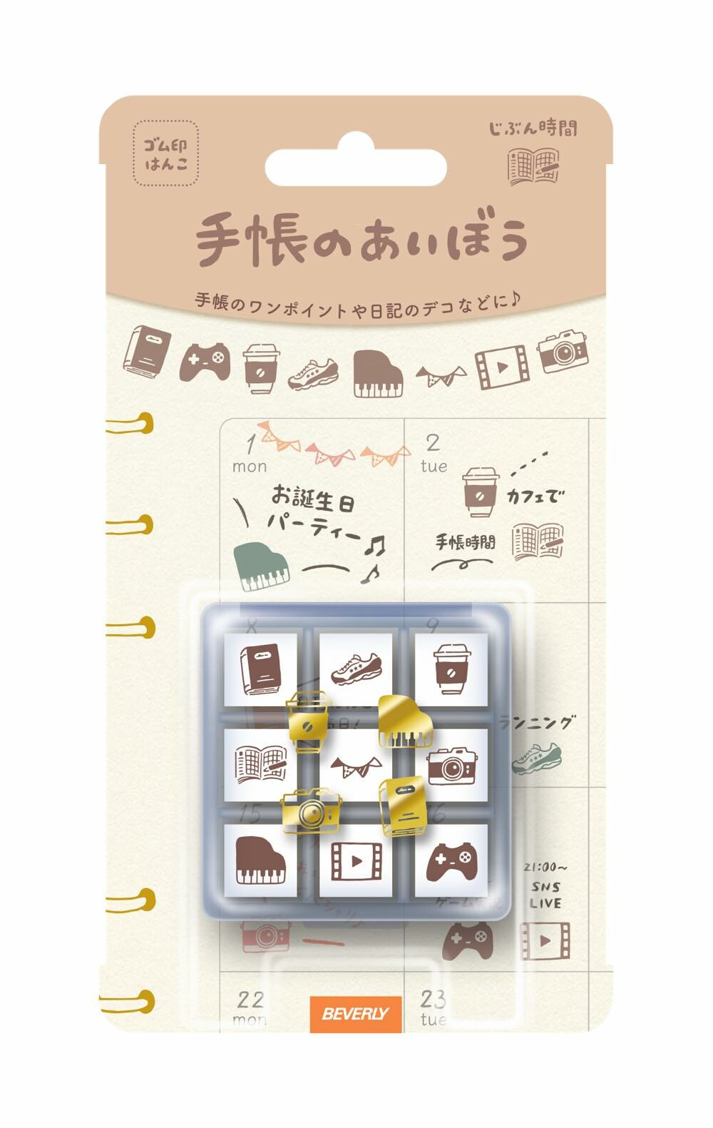 Beverly Stempel-Set Ministempel- Set - Student Life bei Nauli and Stories