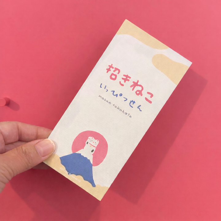 Cozyca Letterpad Kleiner illustrierter Letterpad Lucky Cat - Masao Takahata bei Nauli and Stories