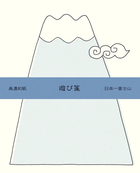 Furukawa Shiko Briefpapier Briefpapier - Berg bei Nauli and Stories