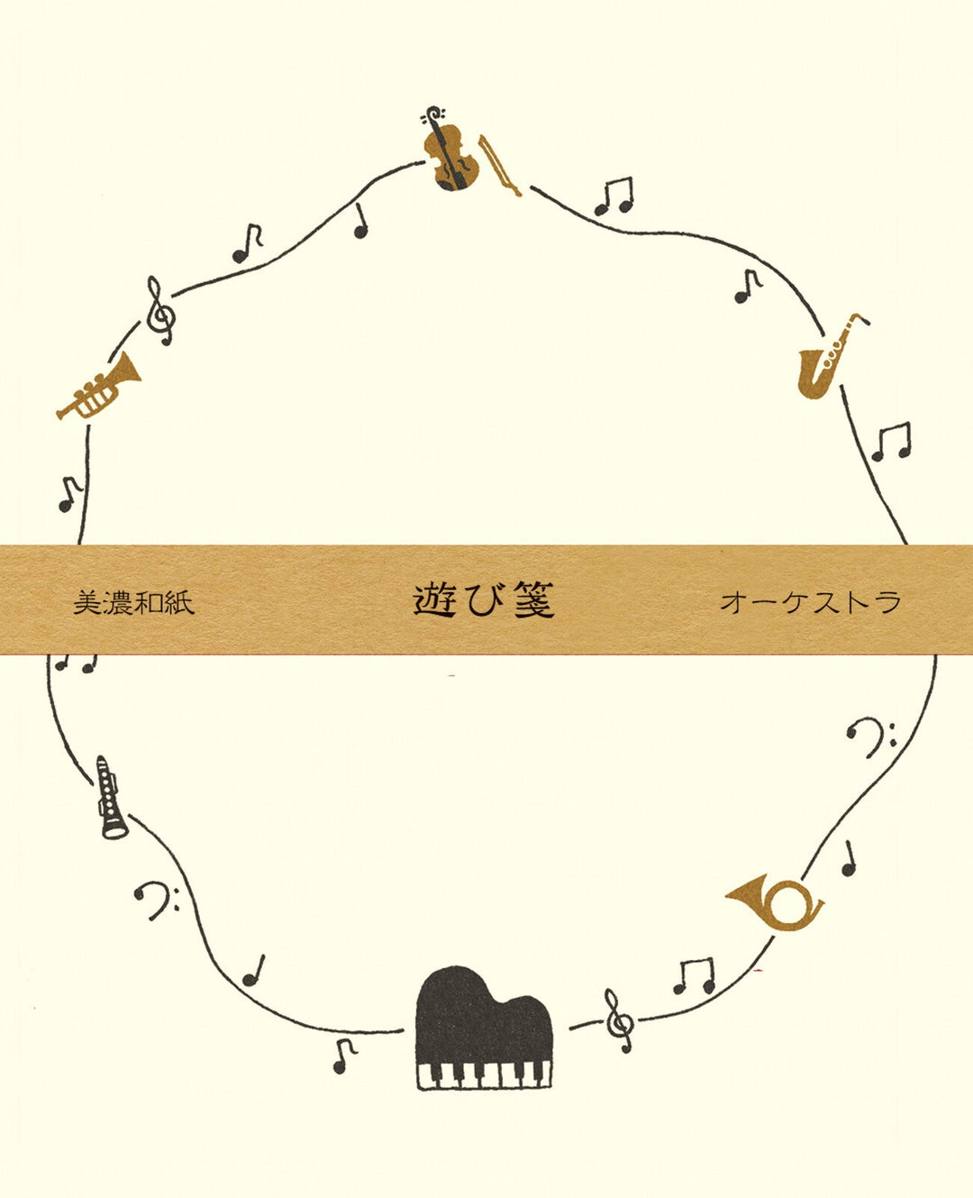 Furukawa Shiko Briefpapier Briefpapier - Orchester bei Nauli and Stories