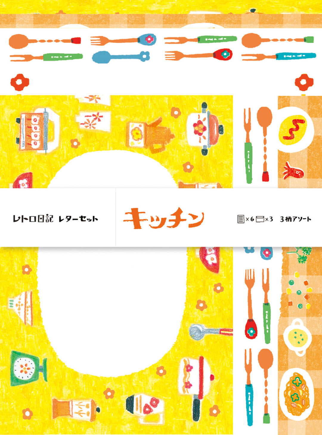 Furukawa Shiko Briefpapier Furukawa Shiko Letter Set – Retro Diary Kitchen bei Nauli and Stories