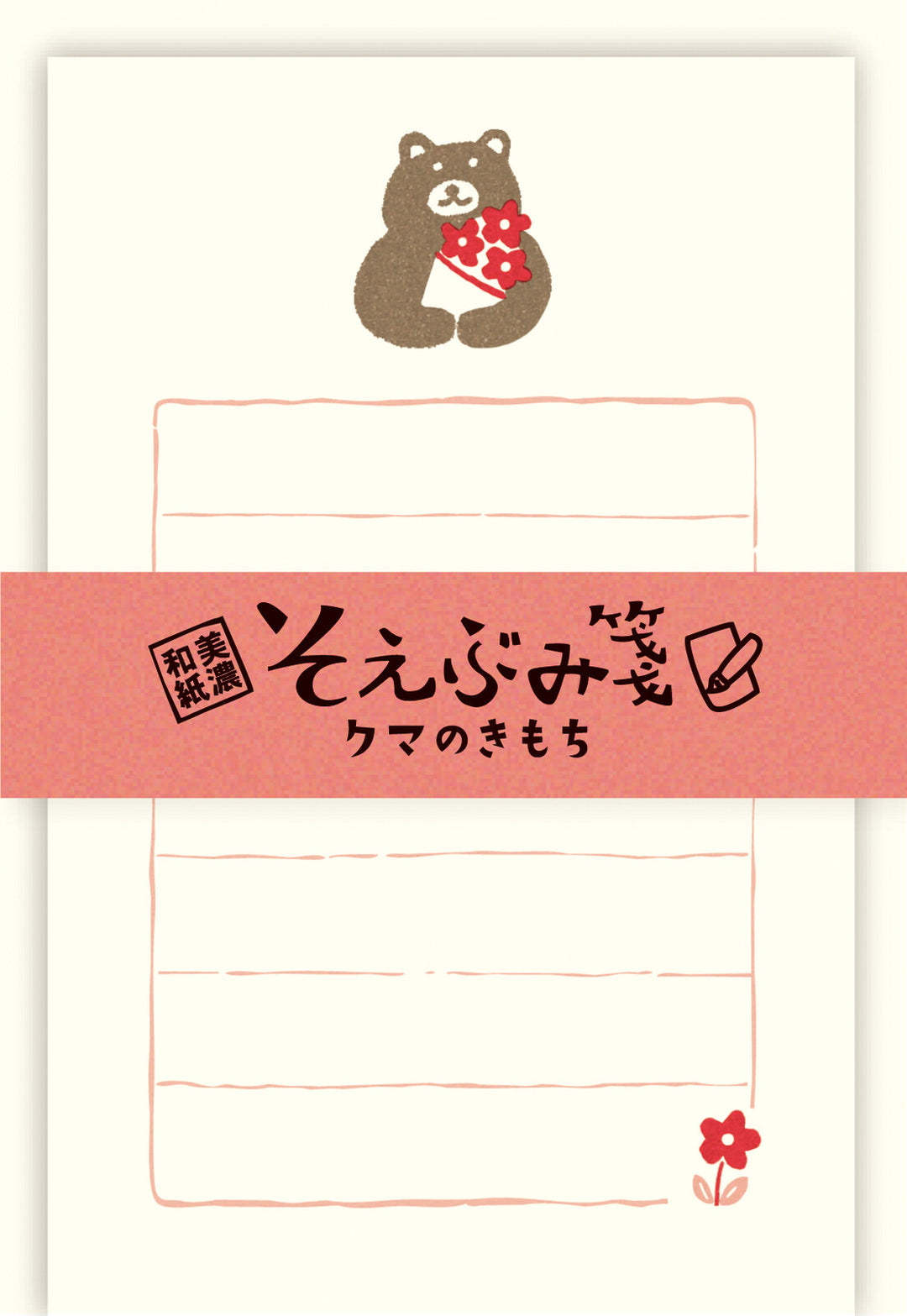 Furukawa Shiko Briefpapier Mini Briefpapier - Bär mit Blumentopf bei Nauli and Stories