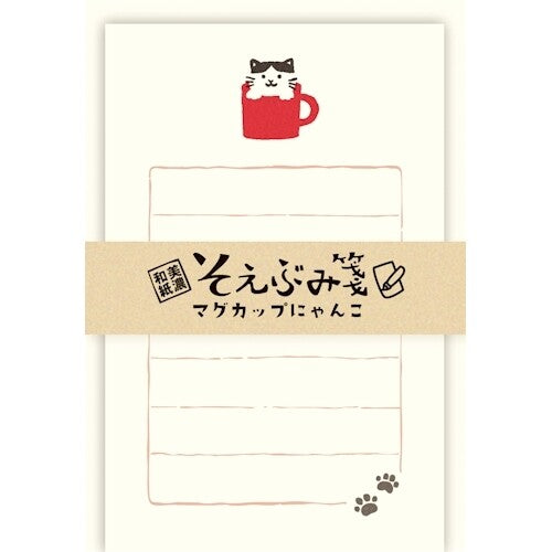 Furukawa Shiko Briefpapier Mini Briefpapier Katze in roter Tasse bei Nauli and Stories