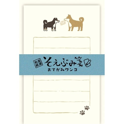 Furukawa Shiko Briefpapier Mini Briefpapier zwei Hunde mit Brief bei Nauli and Stories