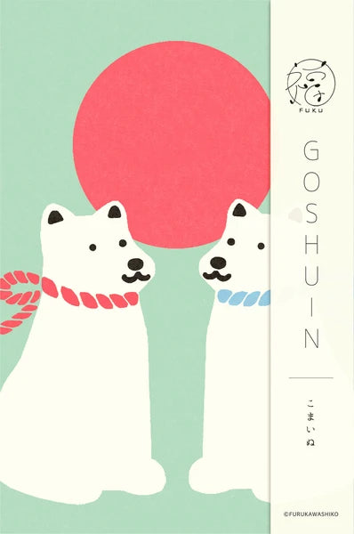 Furukawa Shiko Briefpapier Reisetagebuch als Leporello - 2 weiße Hunde schauen in die Sonne - grün bei Nauli and Stories