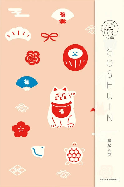Furukawa Shiko Briefpapier Reisetagebuch als Leporello Glückskatze bei Nauli and Stories