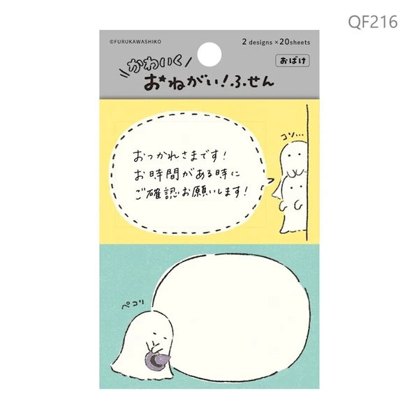 Furukawa Shiko Haftnotizzettel Haftnotizblock - Geister bei Nauli and Stories