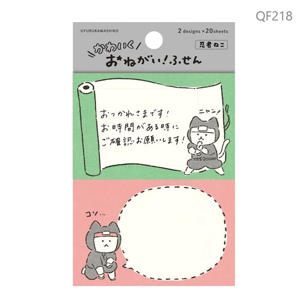 Furukawa Shiko Haftnotizzettel Haftnotizblock - Ninja bei Nauli and Stories