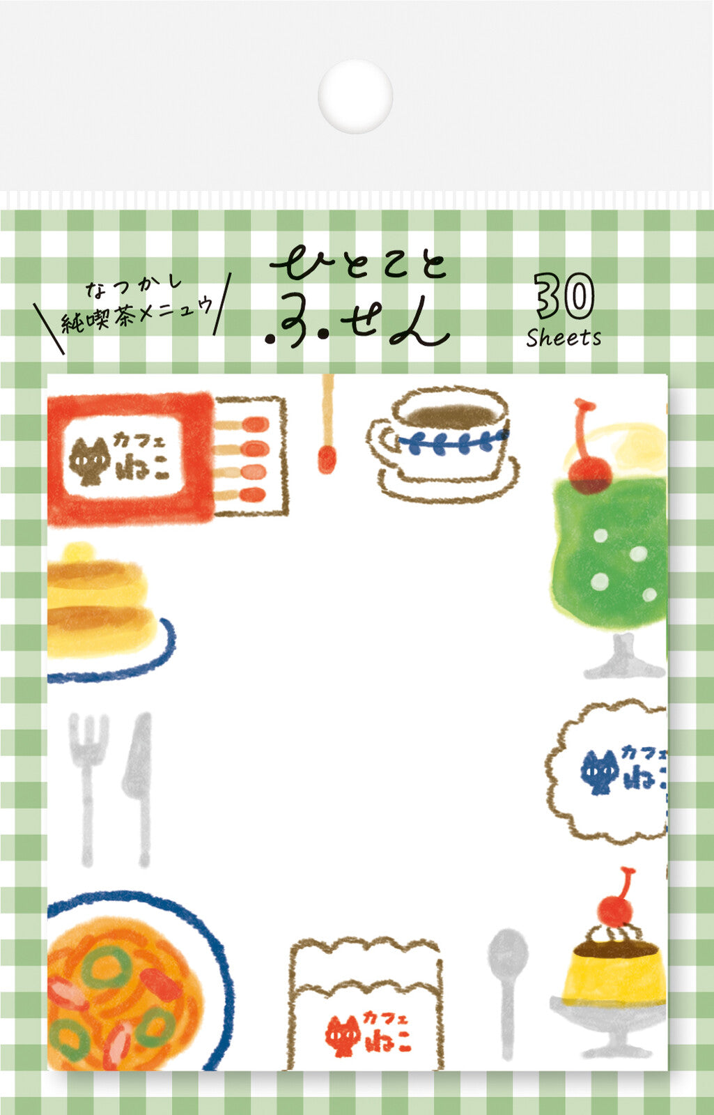 Furukawa Shiko Haftnotizzettel Haftnotizblock Traditional Japanese-Style Café bei Nauli and Stories